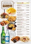크라운호프 다산신도시점