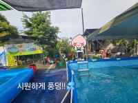 원이네 농장