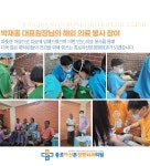 종로아산본정형외과의원
