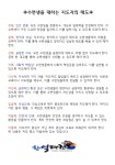 한얼태권도