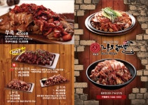 장모족발 용호점