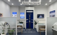 다비치안경 부천원종역점