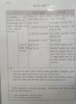대치이쌤수학교습소