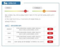 휴찜질카페