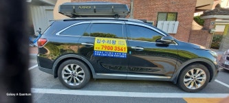 집수리왕