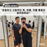 바른운동PT 스튜디오