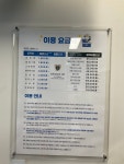 크린토피아 광주오포자이디오브점