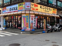 쏘시지요 경안점