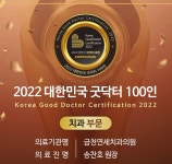 금천연세치과의원