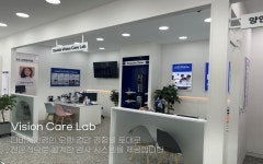 다비치안경 시흥은계점