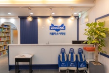 리베스폴 | 리틀팍스어학원 아산탕정센터
