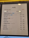 카페게이트 고양화정점
