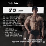 짐베이 피트니스 헬스 PT 계산점