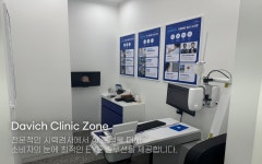 다비치안경 시흥은계점