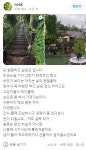 고양이역