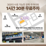 사랑인한의원 파주운정