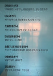 면목다솔내과의원