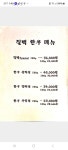 칠백식당