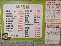덕이네식당