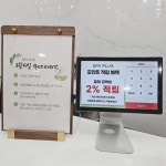 세신샵 스파플러스