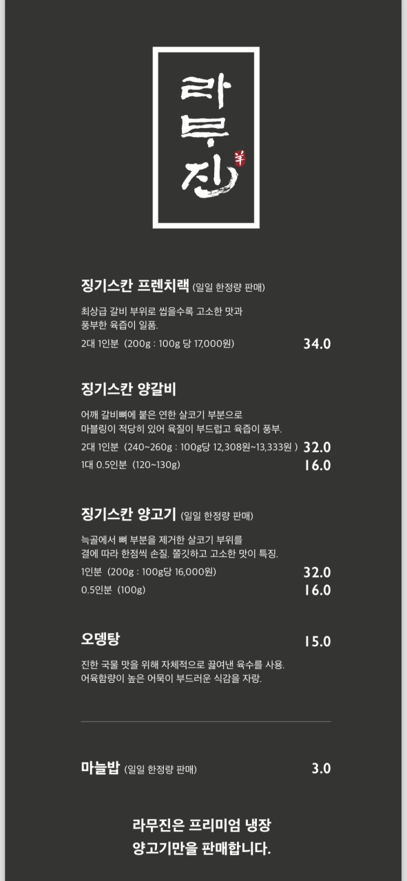 라무진부산 이미지