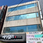 미네르네일