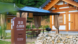 불국사한옥코코스테이