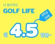 드림골프클럽