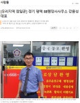 88행정사사무소