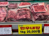 경남식육점