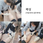 아비에미용학원 대구본원