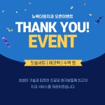 뉴욕더원치과의원