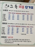 허그도그