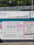 GS칼텍스 다사왕선주유소