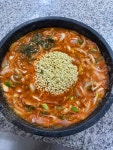 석기정 돌솥부대찌개