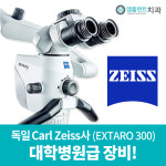 엠플란트치과의원