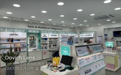 다비치안경 시흥은계점