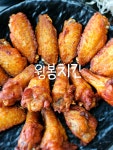 빅썬치킨중산점