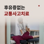 한솔한의원