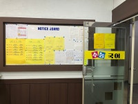 글나래국어학원