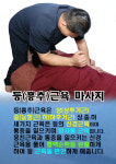 아름라인피부관리