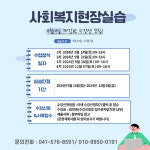 천안총신평생교육원무지개식당 | 천안총신평생교육원