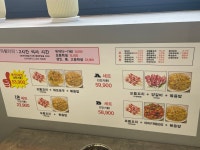 숯불탄화양꼬치무한리필