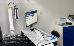 다비치안경 부천원종역점