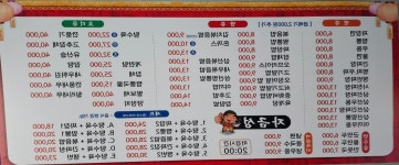 자금성반점