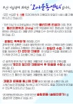코어운동센터