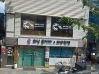 화난문어씨&하루한캔 대학로직영점