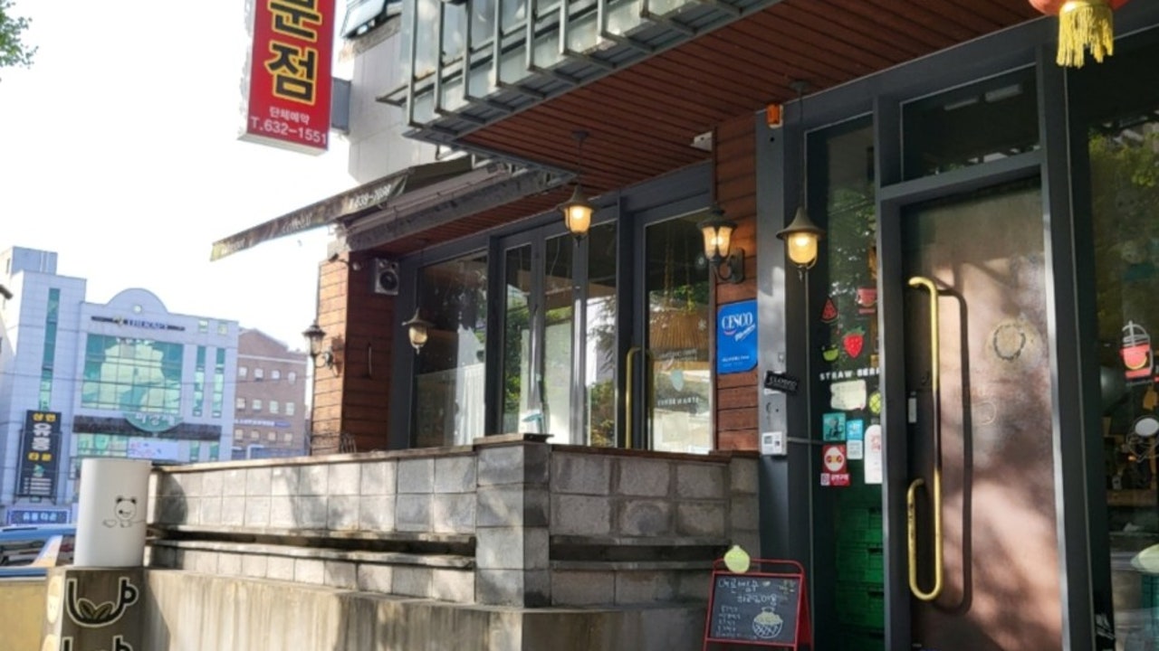 커피유