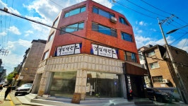 청담경일태권도