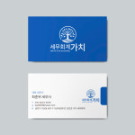 가치 세무회계